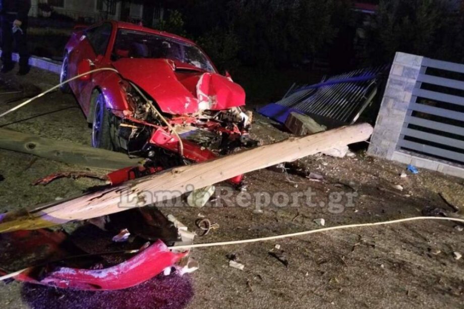 τροχαίο Λαμία