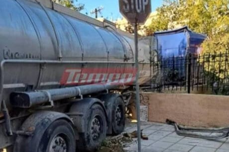 τροχαίο βυτιοφόρο Πάτρα