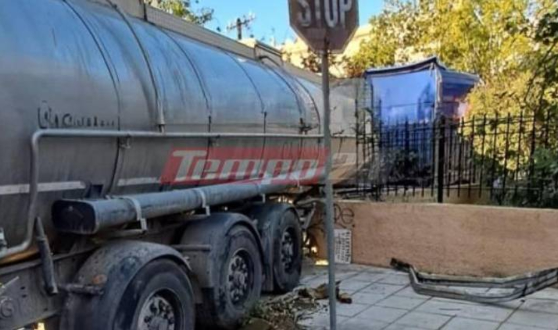 τροχαίο βυτιοφόρο Πάτρα