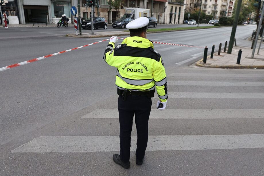 ΤΡΟΧΟΝΟΜΟΣ