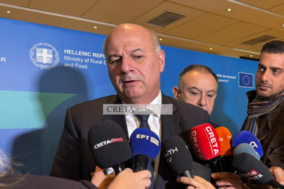 Τσιάρας Ηράκλειο