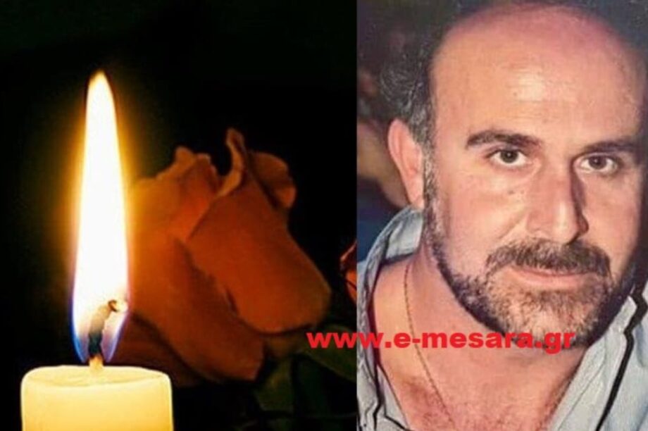 ΚΩΝΣΤΑΝΤΙΝΟΣ ΤΣΙΤΕΡΗΣ