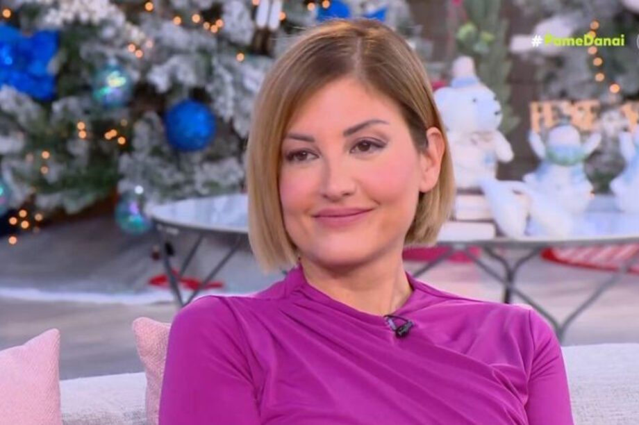 Ράνια Τζίμα