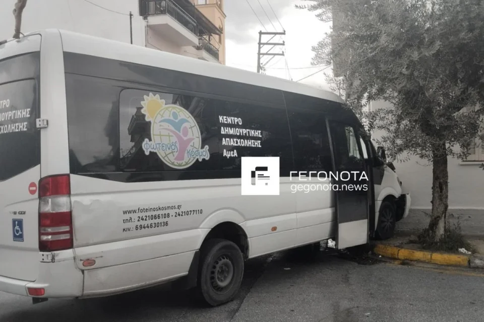 ΤΡΟΧΑΙΟ ΑΜΕΑ
