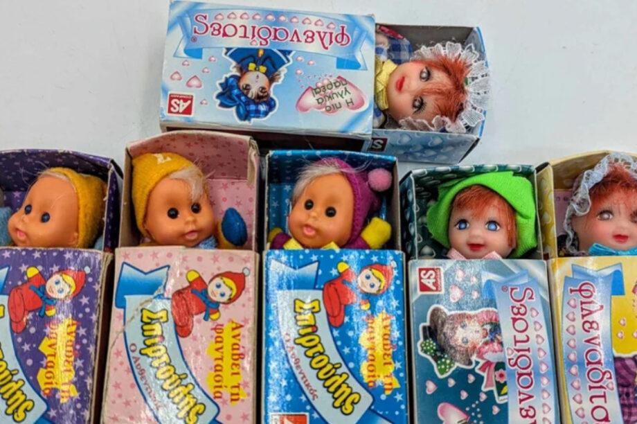 vintage παιχνίδια