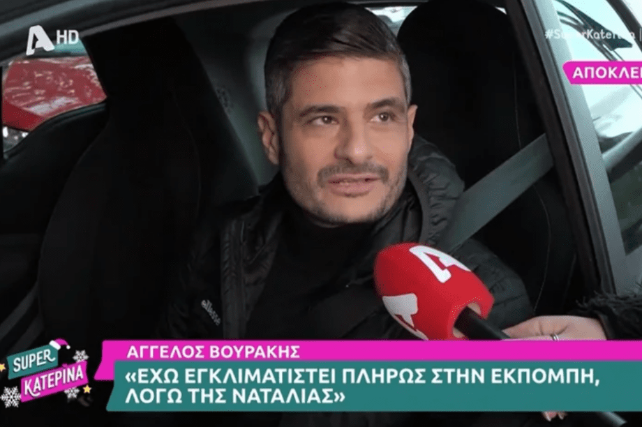 βουράκης