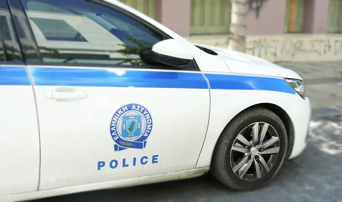 αστυνομία