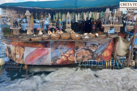 Χανιά