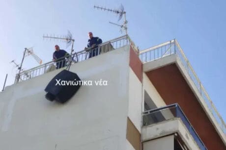 Ντεπόζιτο