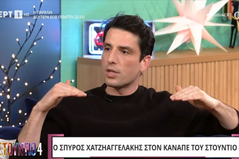 Χατζηαγγελάκης