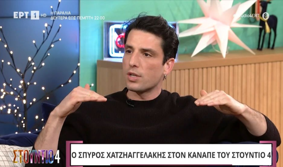 Χατζηαγγελάκης