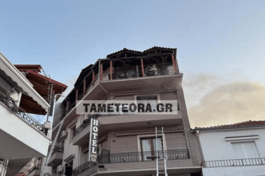 ξενοδοχείο