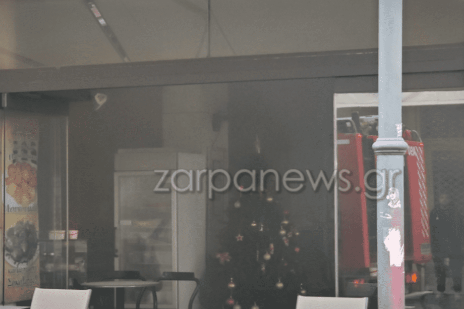 ζαχαροπλαστείο