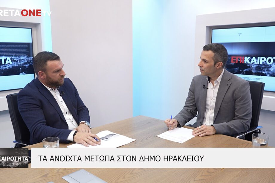 Σταύρος Στεφανάκης