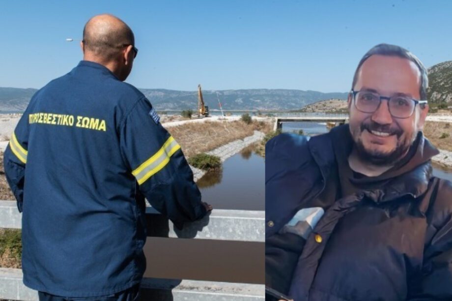 39χρονος εξαφάνιση