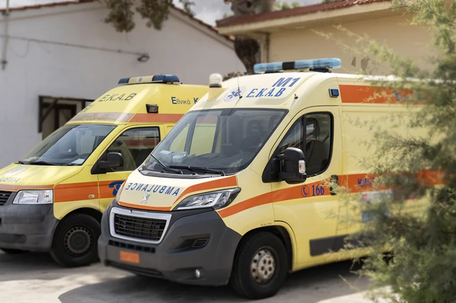 Ασθενοφόρο- ΕΚΑΒ