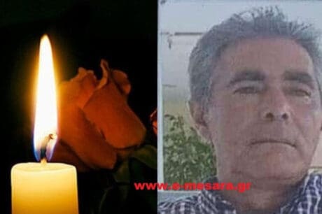 Αγία Γαλήνη