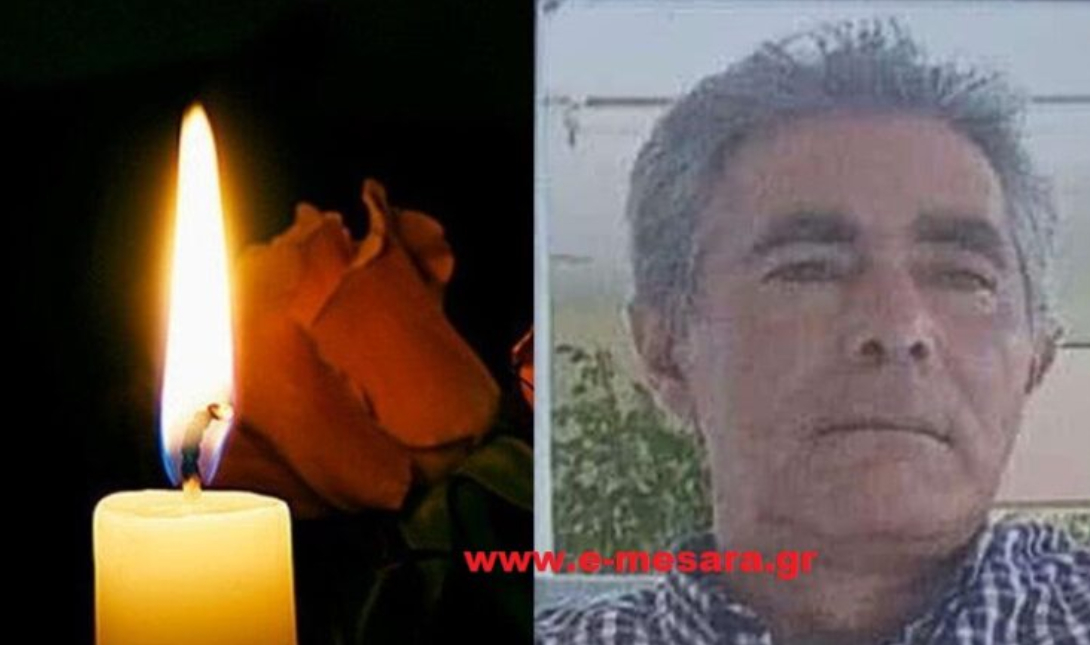 Αγία Γαλήνη