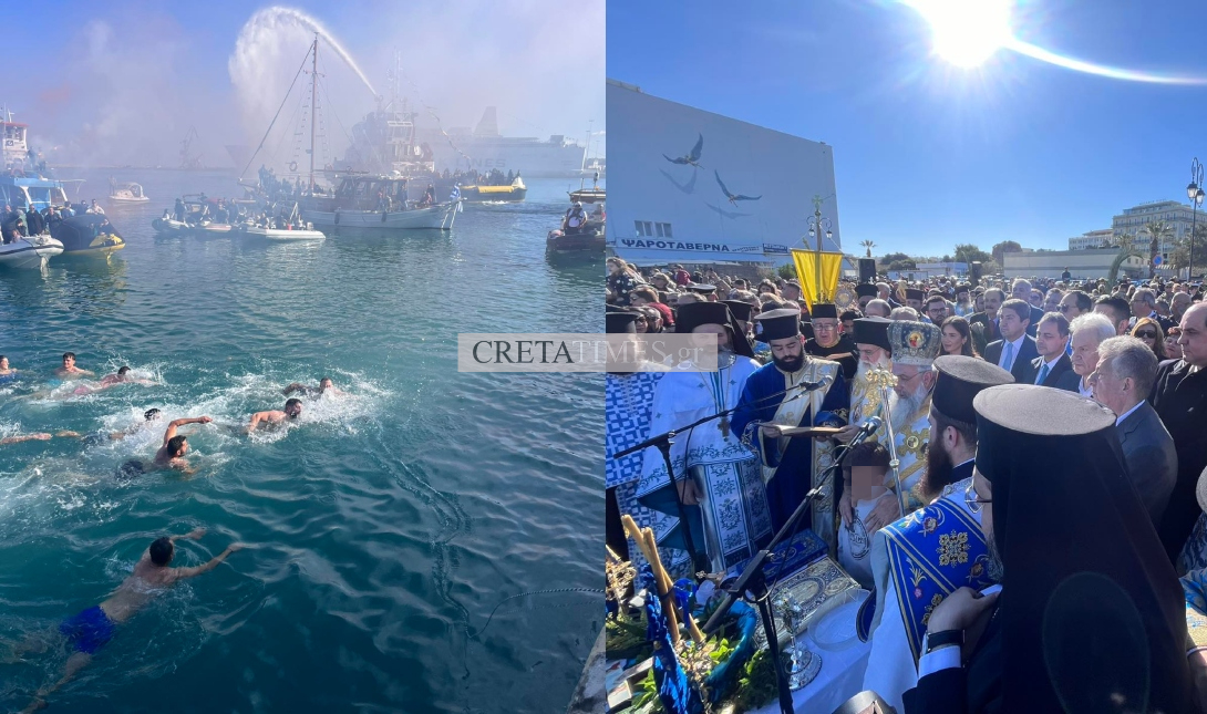 αγιασμός