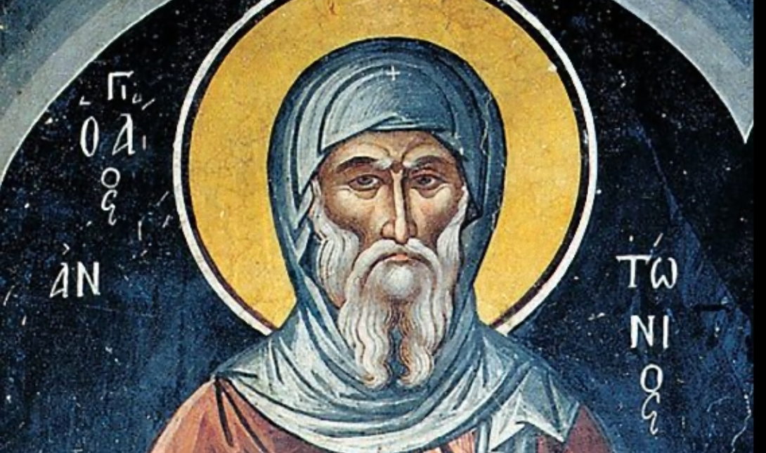 Άγιος Αντώνιος