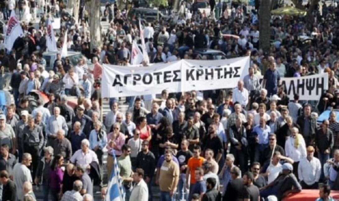 αγρότες