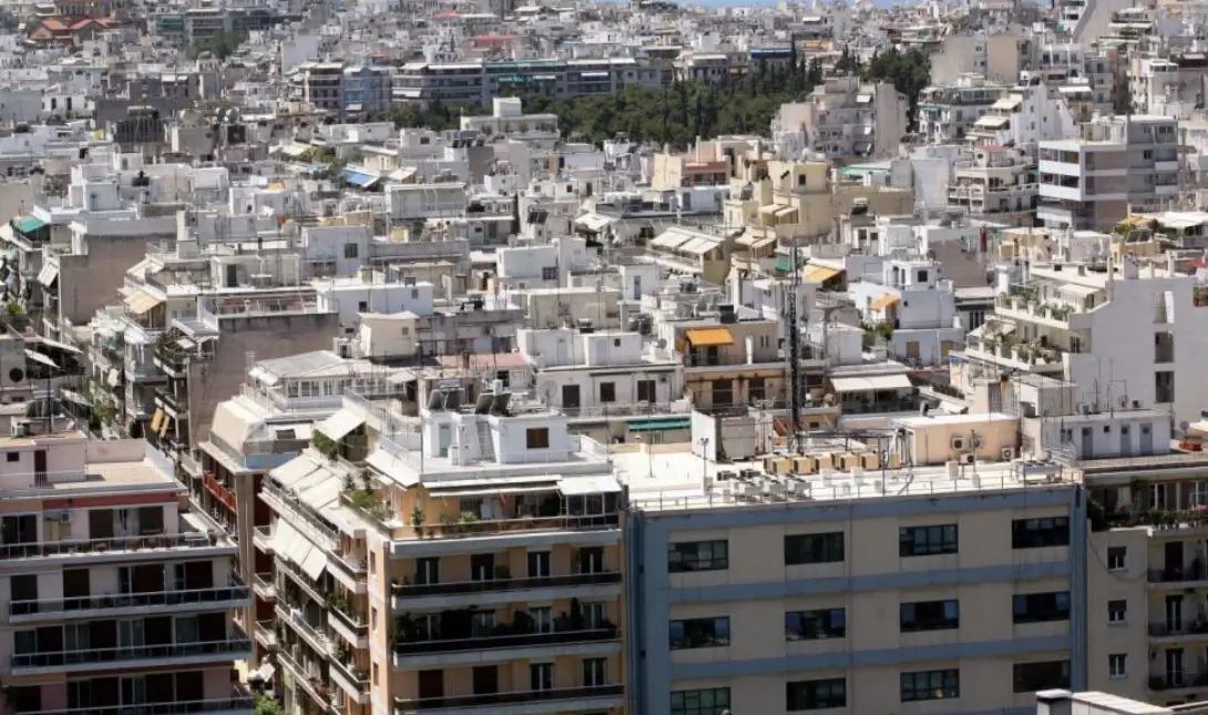 ψηφιακός φάκελος ακινήτων