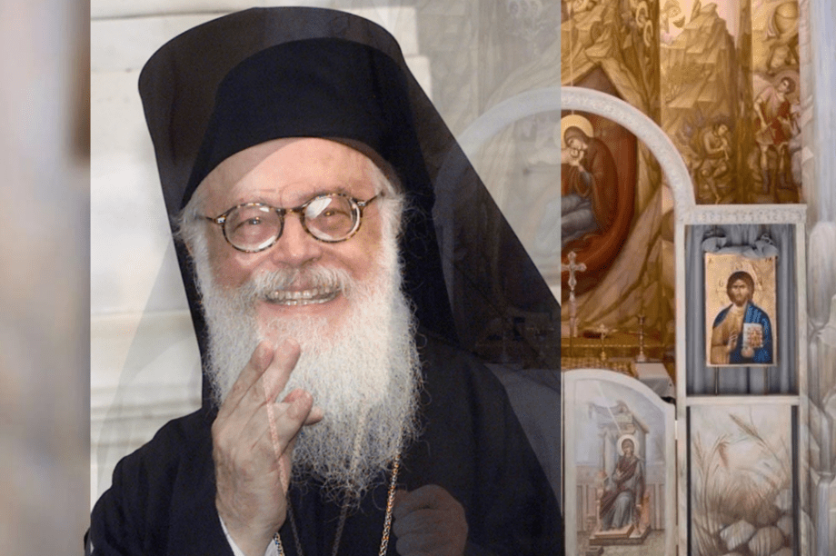 Αναστάσιος