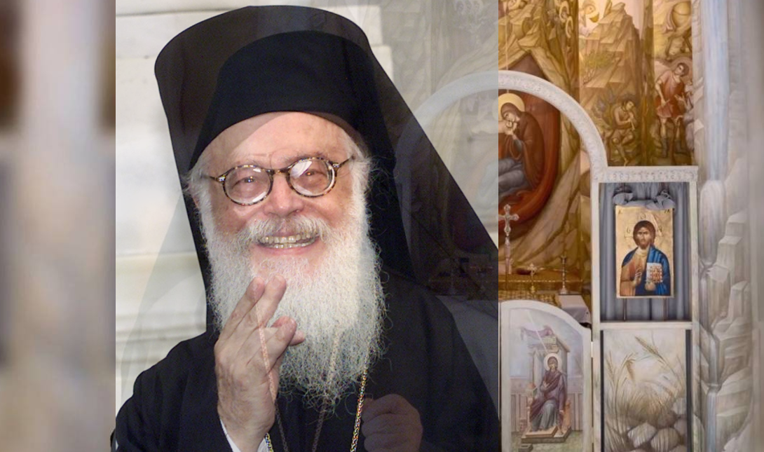 Αναστάσιος