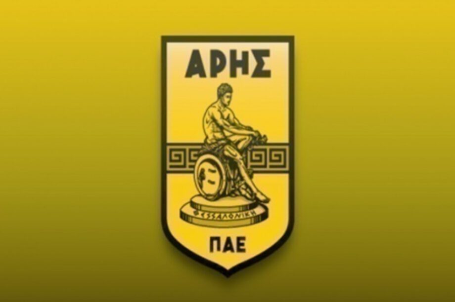 ΠΑΕ Άρης