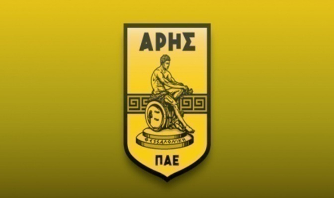 ΠΑΕ Άρης