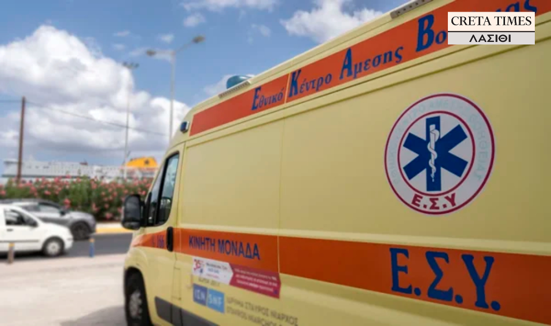 ασθενοφορο λασιθι τροχαίο