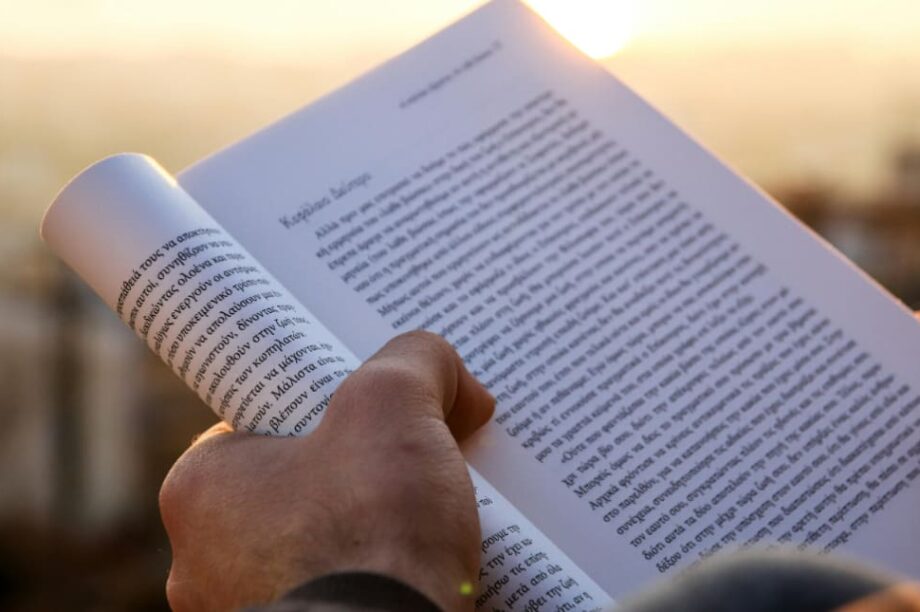 βιβλιο γλωσσα διαβασμα