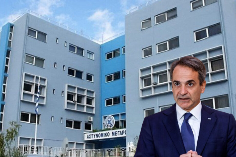 Χανιά αστυνομική διεύθυνση