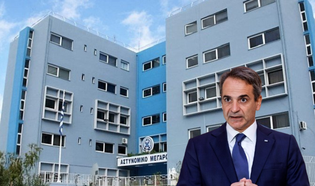 Χανιά αστυνομική διεύθυνση