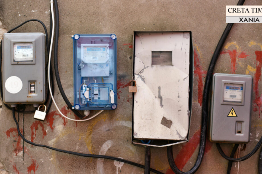 Χανιά ρεύμα οικογένεια παιδιά