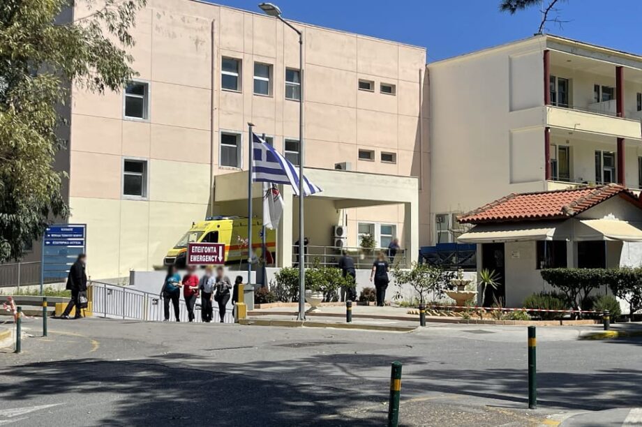 Βενιζέλειο Νοσοκομείο