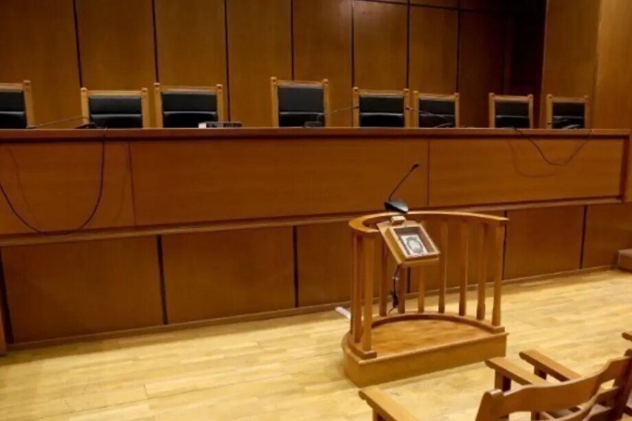 δικη δικαστηριο