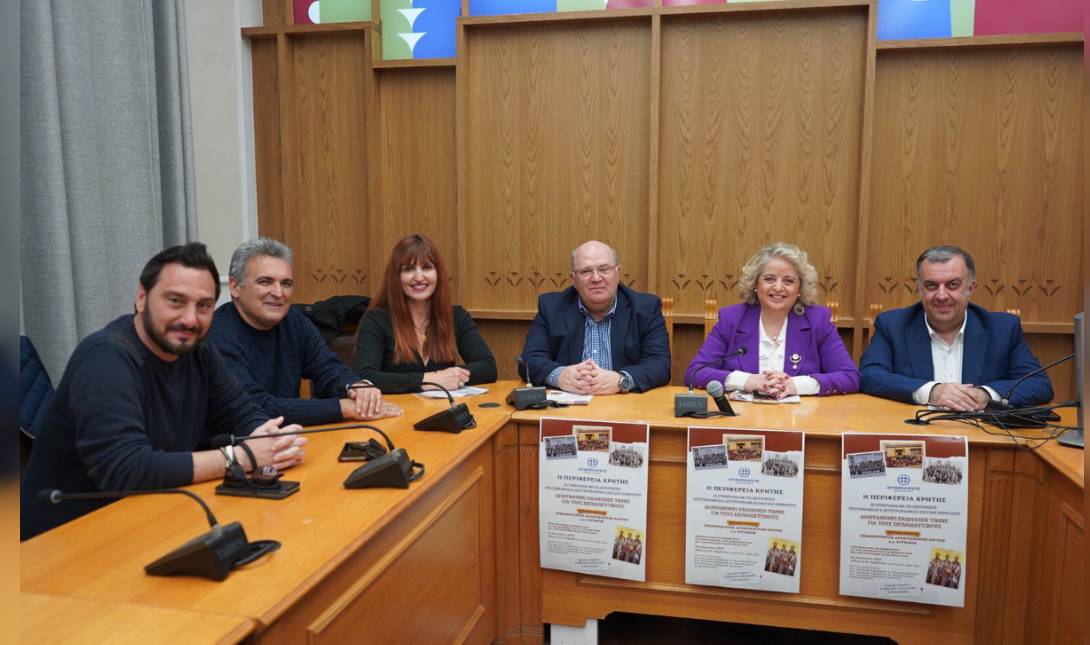 Δήμος Ηρακλείου
