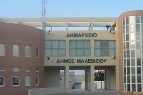 δημος μαλεβιζιου