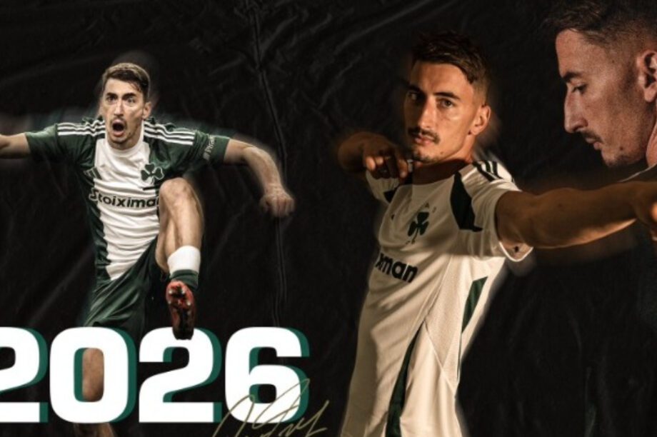 Φίλιπ Τζούριτσιτς