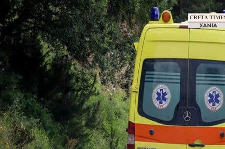 ασθενοφόρο ΕΚΑΒ ΧΑνιά