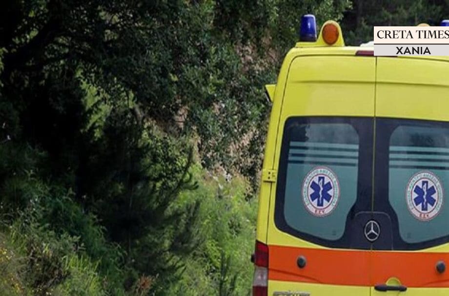 ασθενοφόρο ΕΚΑΒ ΧΑνιά