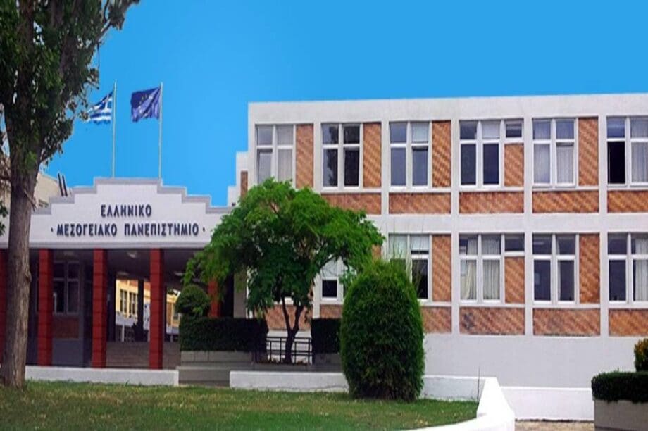 Ελληνικό Μεασογειακό Πανεπιστήμειο