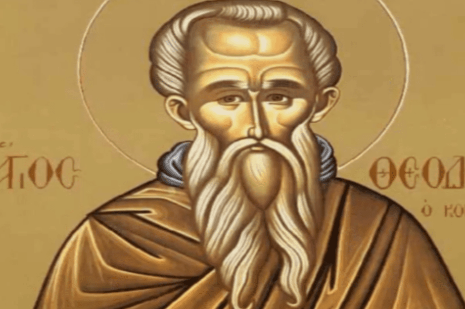 εορτολόγιο