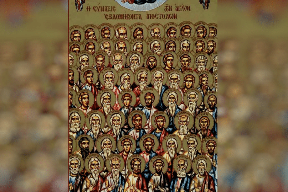 εορτολόγιο