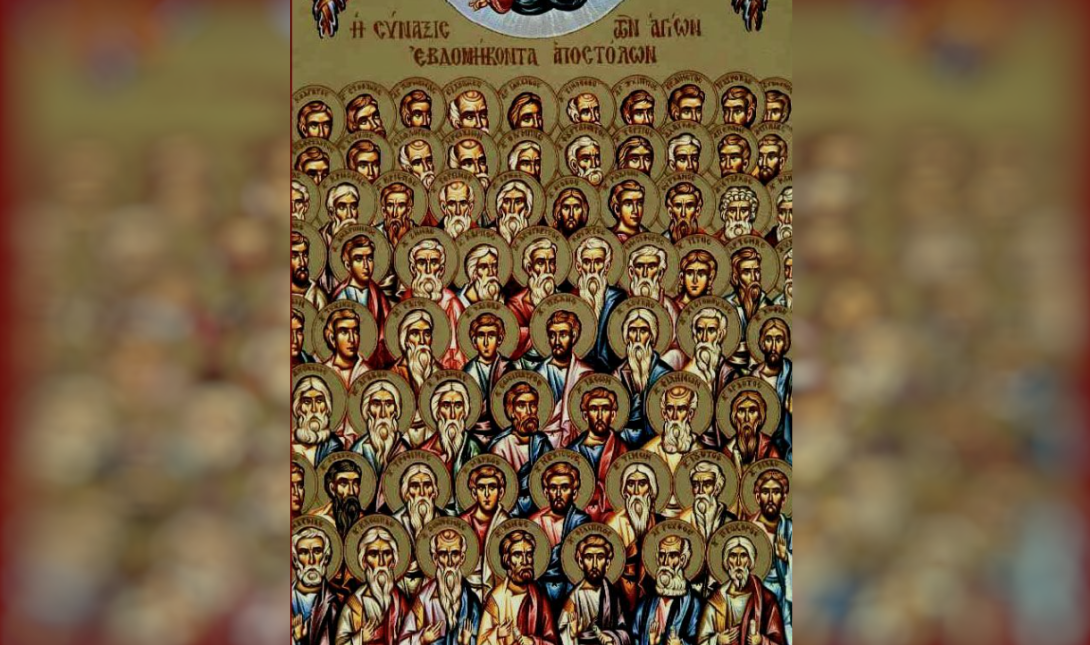 εορτολόγιο