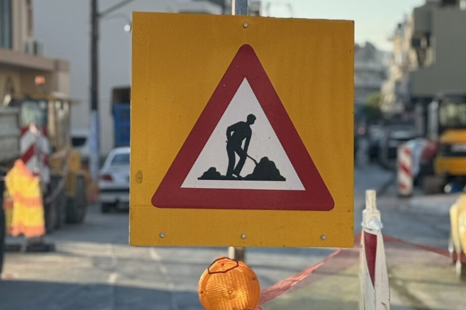 εργα εργασιες