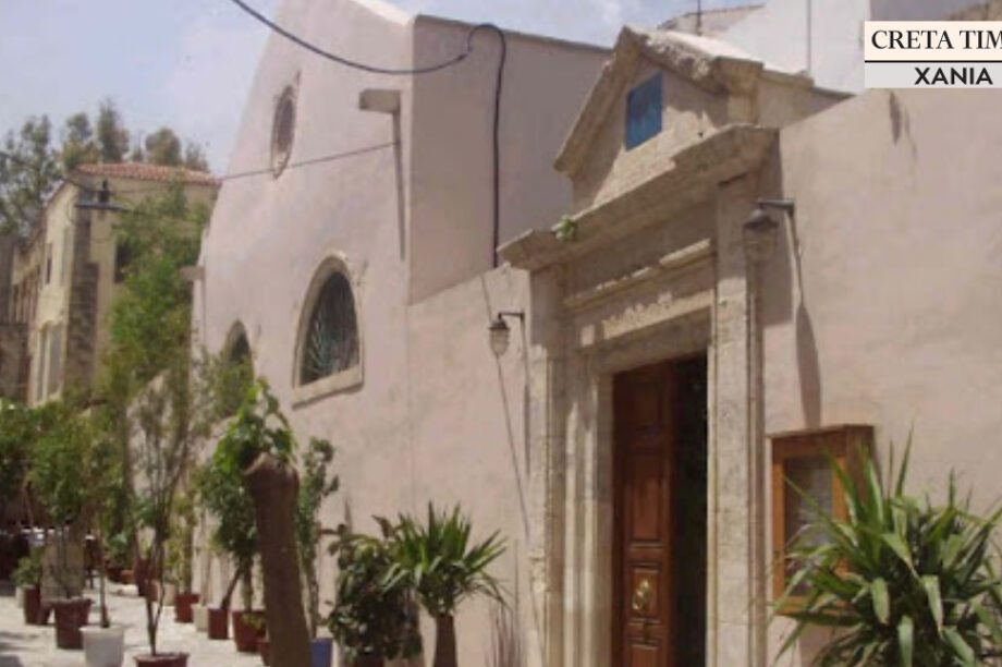 εβραϊκή συναγωγή Χανιά διάρρηξη