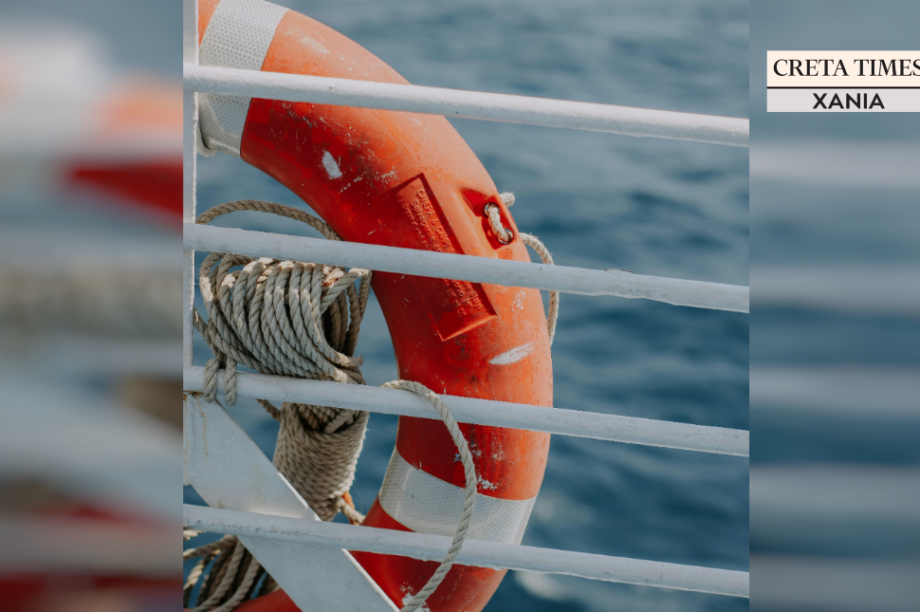 εξοπλισμός