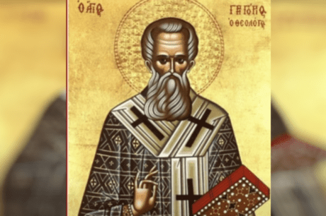 γιορτή
